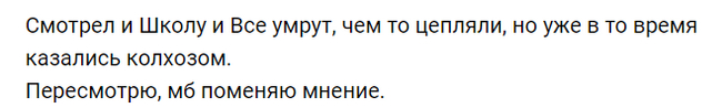 На грани мерзости и ностальгии: почему я люблю работы Гай Германики - Моё, Фильмы, Подростки, Сериалы, Режиссер, Школа, Мат, Длиннопост, Валерия Гай Германика, 