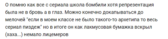 На грани мерзости и ностальгии: почему я люблю работы Гай Германики - Моё, Фильмы, Подростки, Сериалы, Режиссер, Школа, Мат, Длиннопост, Валерия Гай Германика, 