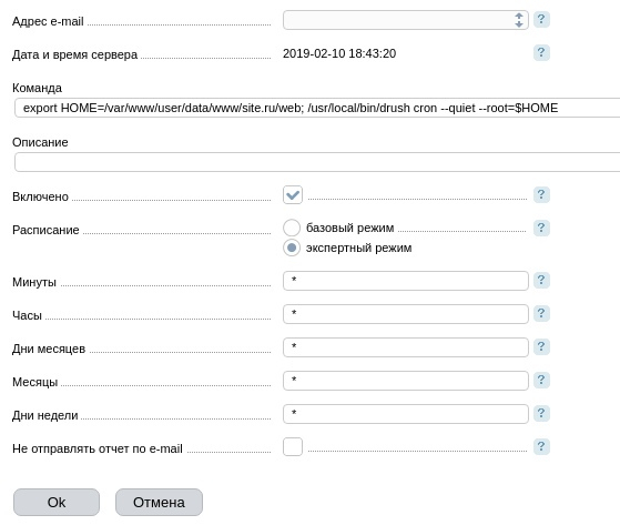 Add a command to the ISP Manager scheduler - My, Development of, Programming, Isp, Manager, Programmer, IT, Scheduler, Education, Lesson, 