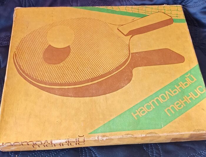 Unboxing of a table tennis set from the USSR - My, Collection, Made in USSR, Table tennis, Past, Longpost, Unpacking, 