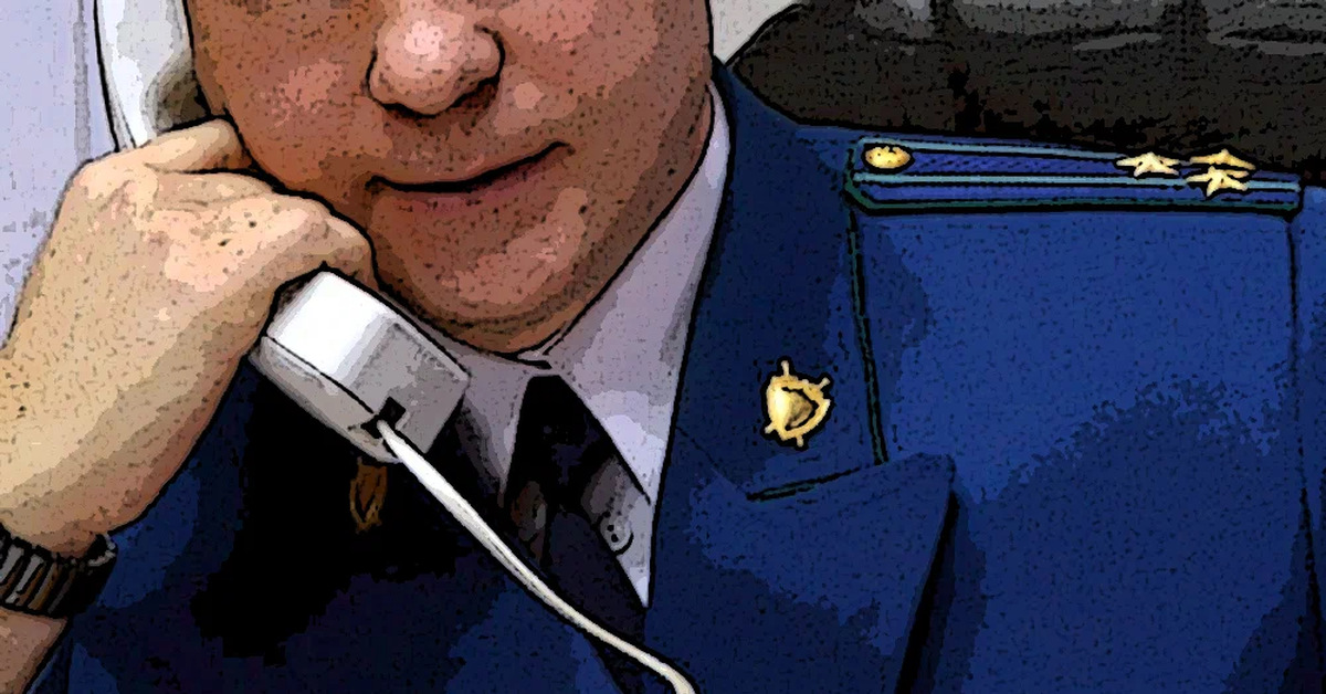 Как связаться с прокуратурой. Как связаться с прокуратурой. Как связаться с прокуратурой. Как связаться с прокуратурой. Как связаться с прокуратурой.