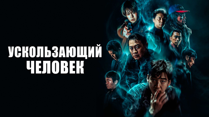 ������������ ������� (2020)