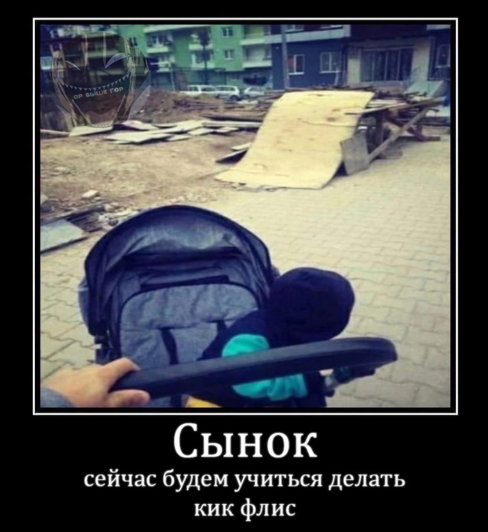 Обучение скейтбордингу с малых лет