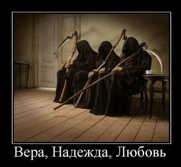 They came for all of them - Black humor, faith, Надежда, Love, Death, Demotivator, 