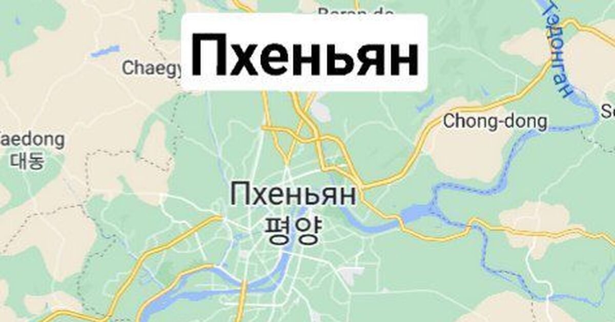 Пхеньян сеул расстояние. Пхеньян сеул расстояние