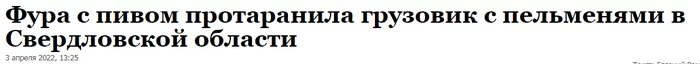 Хорошие новости тоже бывают) - Новости, Юмор, Картинка с текстом, 