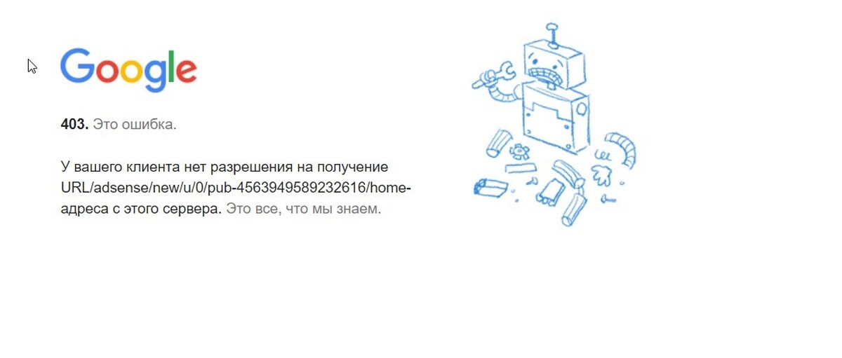 Стандартная страница ошибка 404. Not found the requested url was not found on this server. The requested url is "generate_204. The requested url. The requested url.