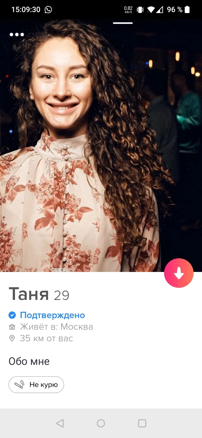 Tinder Taki Tinder (part 1) - Acquaintance, Tinder, Skin, Longpost, 