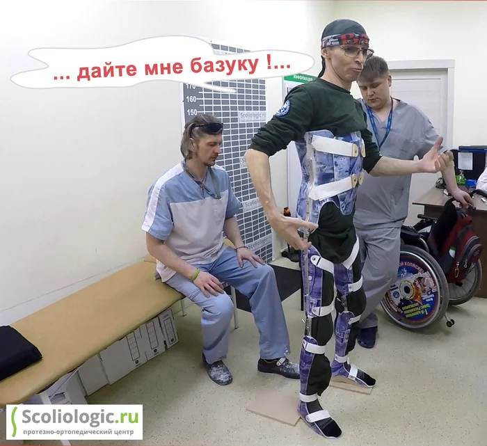 Happy as ever !!!  Exoorthesis is my brother and family member - My, Disabled person, Igor Skikevich, Orthez, Injury, Dream, Walk, Paratraveler, Help for people with disabilities, PHYSICAL THERAPY, In spite of, Patience, Longpost, Paralysis, Scoliosis, Fracture of the spine, 