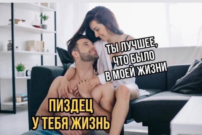 Лучшее