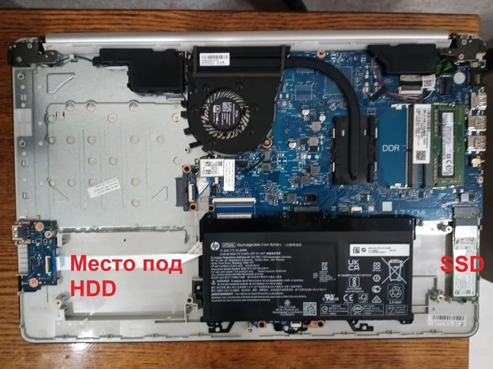 Как подключить HDD в ноутбук HP 17-by2077ur ? - Моё, Ремонт ноутбуков, Жесткий Диск, SSD, Hewlett Packard, 