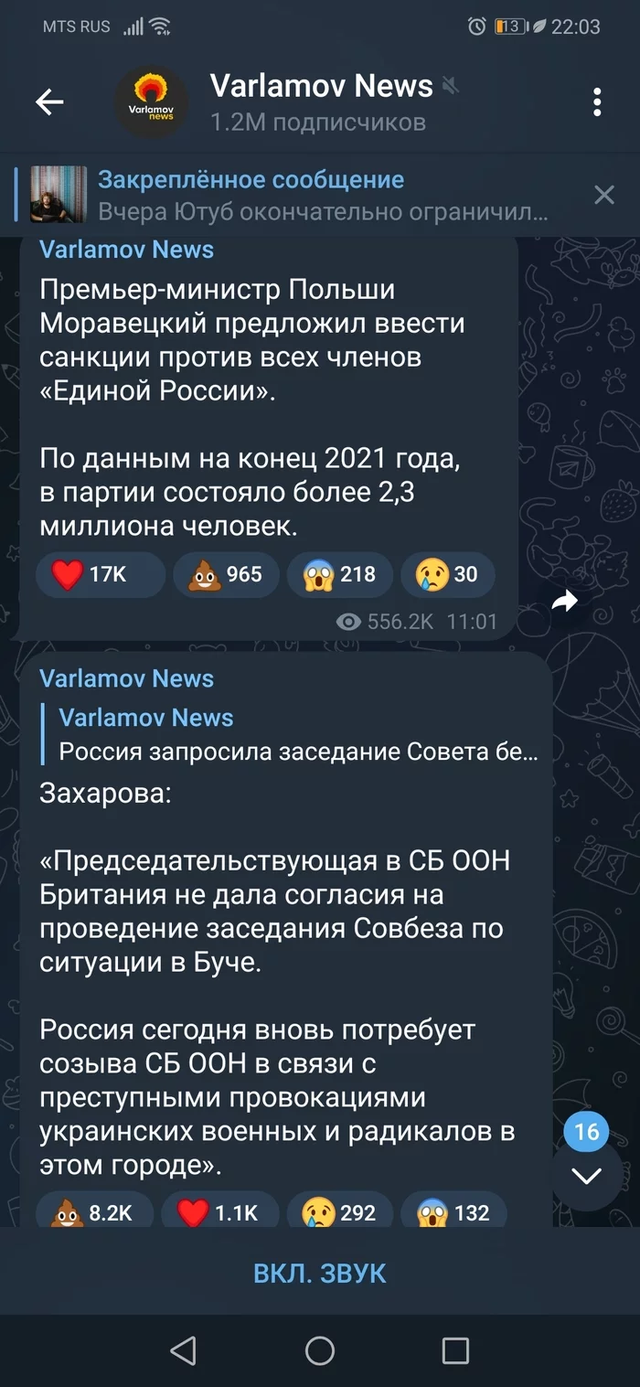 Любопытная деталь - Политика, Украина, Новости, Илья Варламов, СМИ и пресса, Длиннопост, 