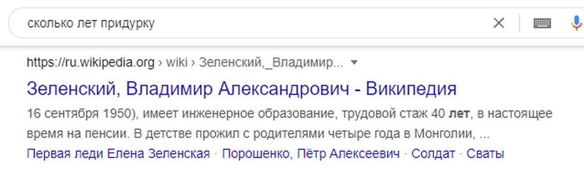 сколько дебилов на земле. сколько придурку. сколько придурку. гугл ты дебил. количесто дебилов в росси.