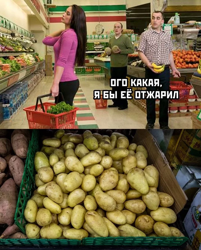I love potatoes - Humor, The photo, Potato, Score, Picture with text, 