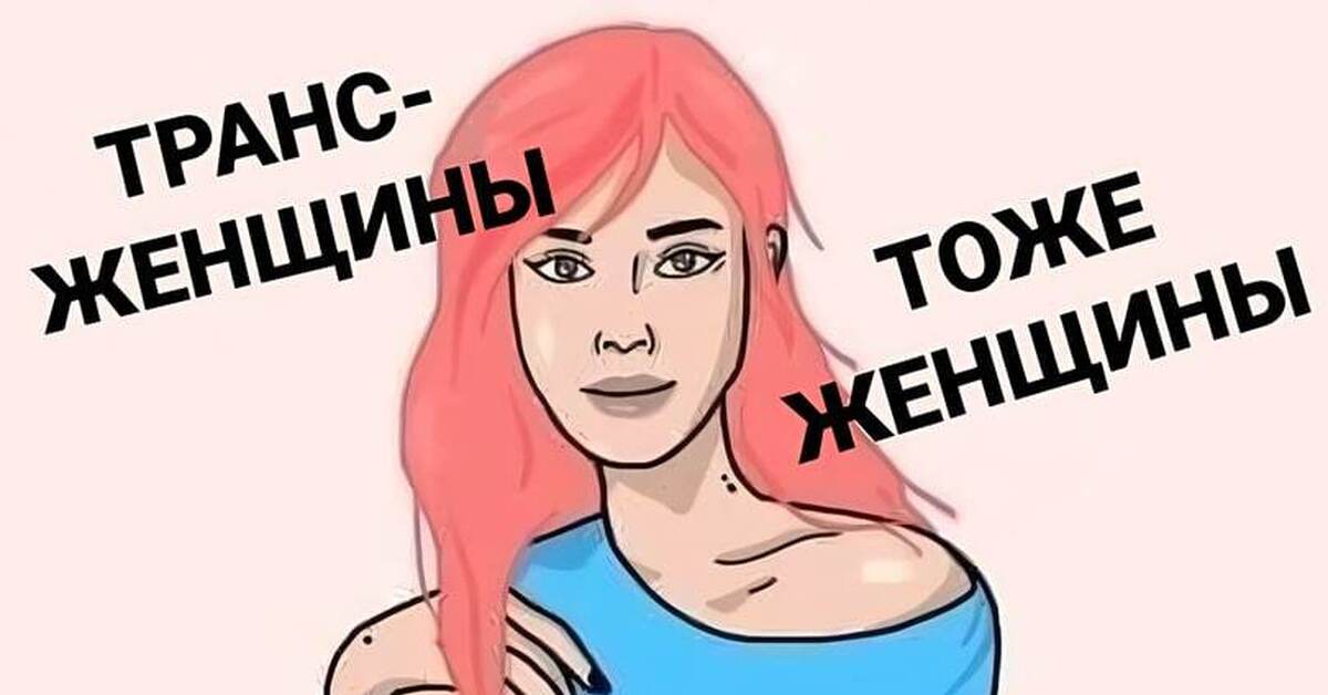 ЛГБТ | Пикабу