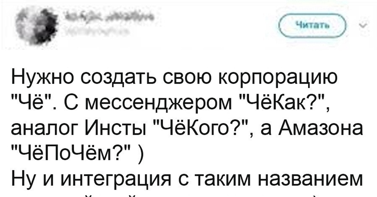 аналог пикабу