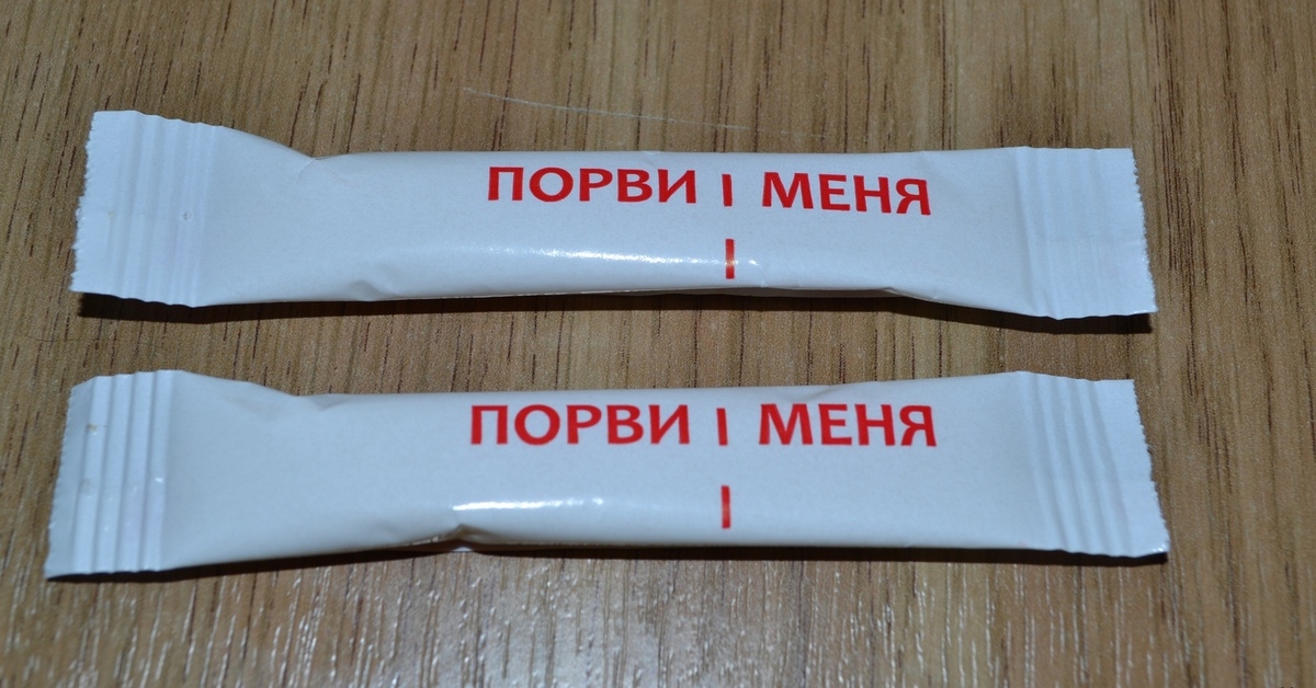 Я Порвал Очко Что Делать