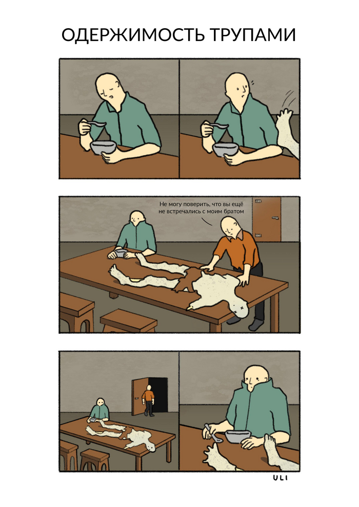 ����� ���������� � �������, ��������