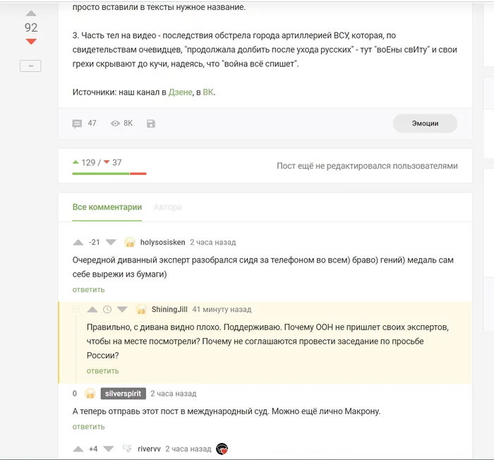 About censorship on the picaboo - My, Peekaboo, Censorship, Bug, Moderator