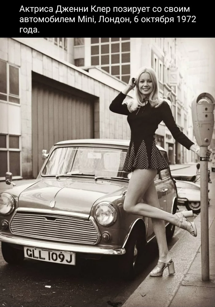 Jenny Clare - Actors and actresses, The photo, Story, Picture with text, Girls, Black and white photo, London, Auto, 1972, Legs, , Repeat