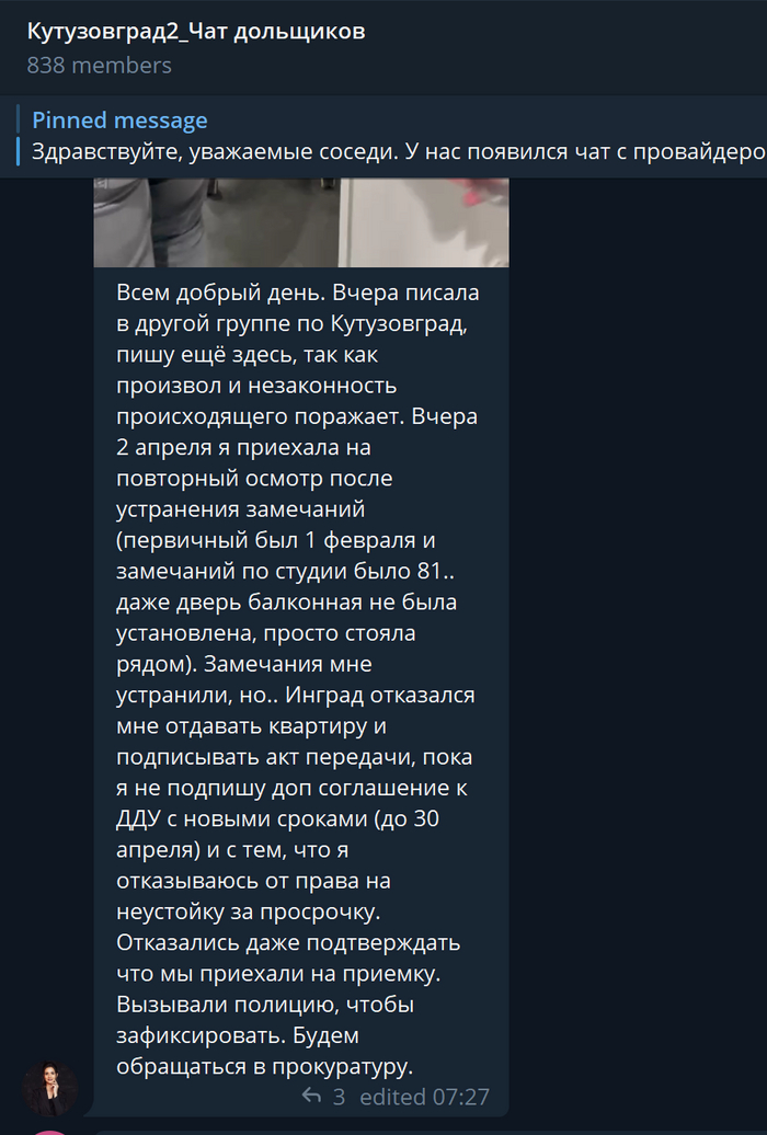 ����� �� ���� ����������� �� ��������� �� �������