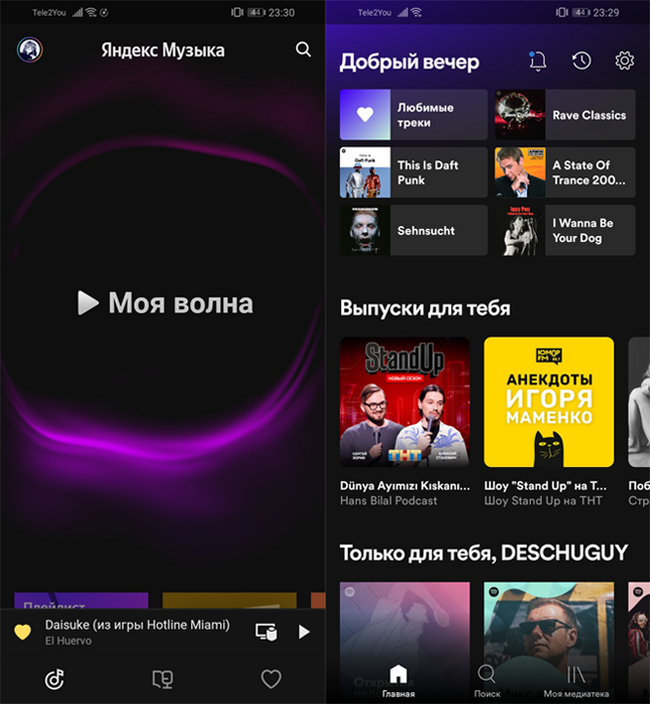 My transition from Spotify to Yandex Music - My, Music, Opinion, Transition, Yandex Music, Spotify, First post, Subjectivity, Longpost, 