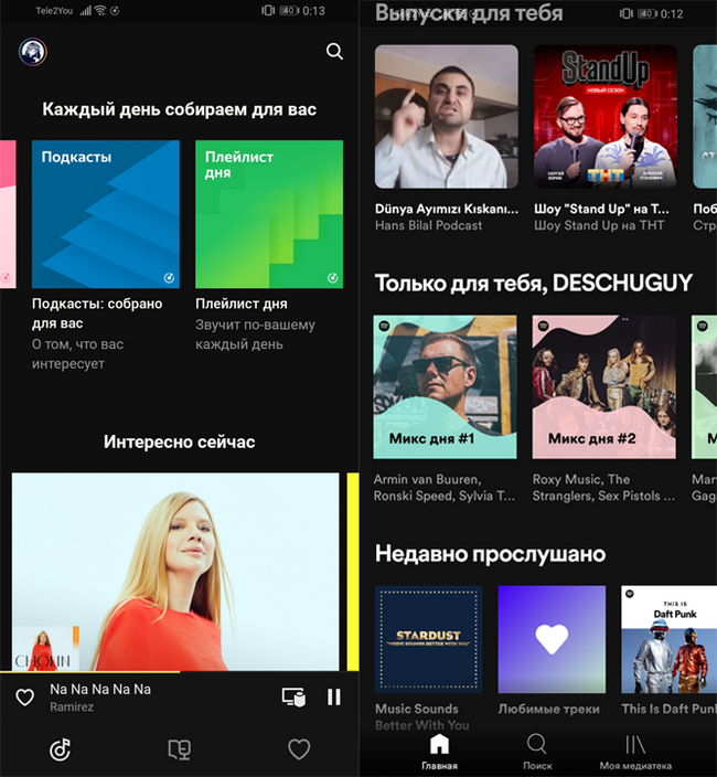 My transition from Spotify to Yandex Music - My, Music, Opinion, Transition, Yandex Music, Spotify, First post, Subjectivity, Longpost, 