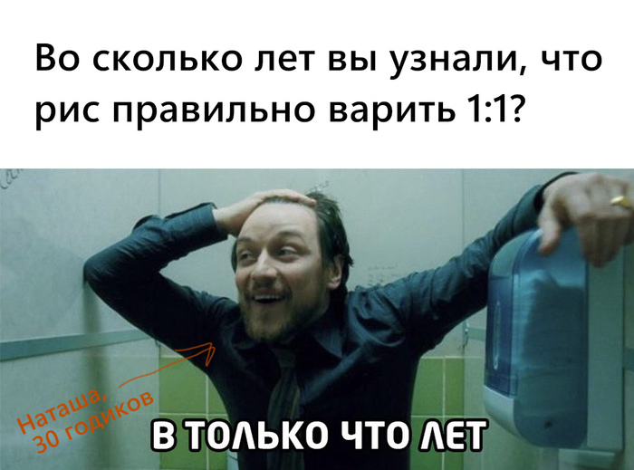 Как правильно и вкусно сварить рис