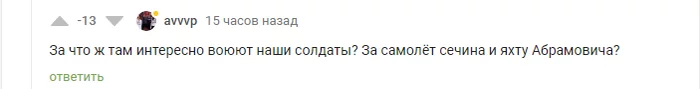 Ответ на пост «Март на Пикабу: самые сохраняемые, обсуждаемые и популярные посты, а еще сообщества и пользователи» - Пикабу, Посты на Пикабу, Пульс Пикабу, Статистика Пикабу, Политика, Бот, Боты, Ответ на пост, Длиннопост, 