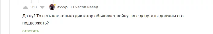 Ответ на пост «Март на Пикабу: самые сохраняемые, обсуждаемые и популярные посты, а еще сообщества и пользователи» - Пикабу, Посты на Пикабу, Пульс Пикабу, Статистика Пикабу, Политика, Бот, Боты, Ответ на пост, Длиннопост, 