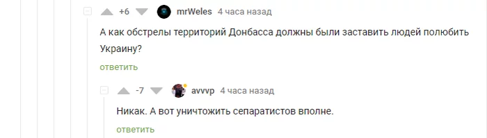 Ответ на пост «Март на Пикабу: самые сохраняемые, обсуждаемые и популярные посты, а еще сообщества и пользователи» - Пикабу, Посты на Пикабу, Пульс Пикабу, Статистика Пикабу, Политика, Бот, Боты, Ответ на пост, Длиннопост, 