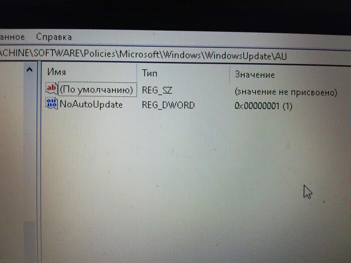 How do I FINALLY disable Windows 10 updates? - My, Computer help, Windows Update, 