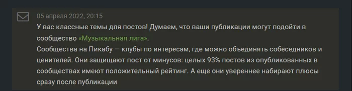 In the wake of posts about Notifications... - My, Screenshot, Notification, A wave of posts, Video VK, Parrot Kesha, Going to the river, Video, 