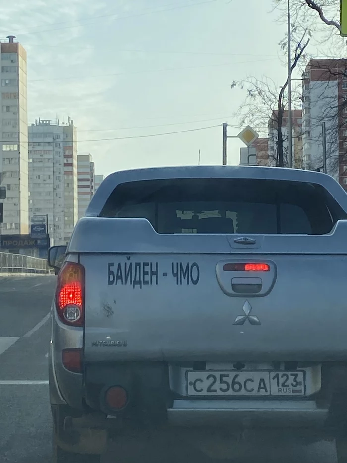 On the streets of Krasnodar - My, Auto, Krasnodar, Humor, 