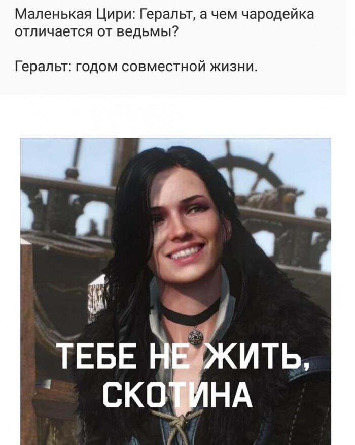 Чародейки и ведьмы