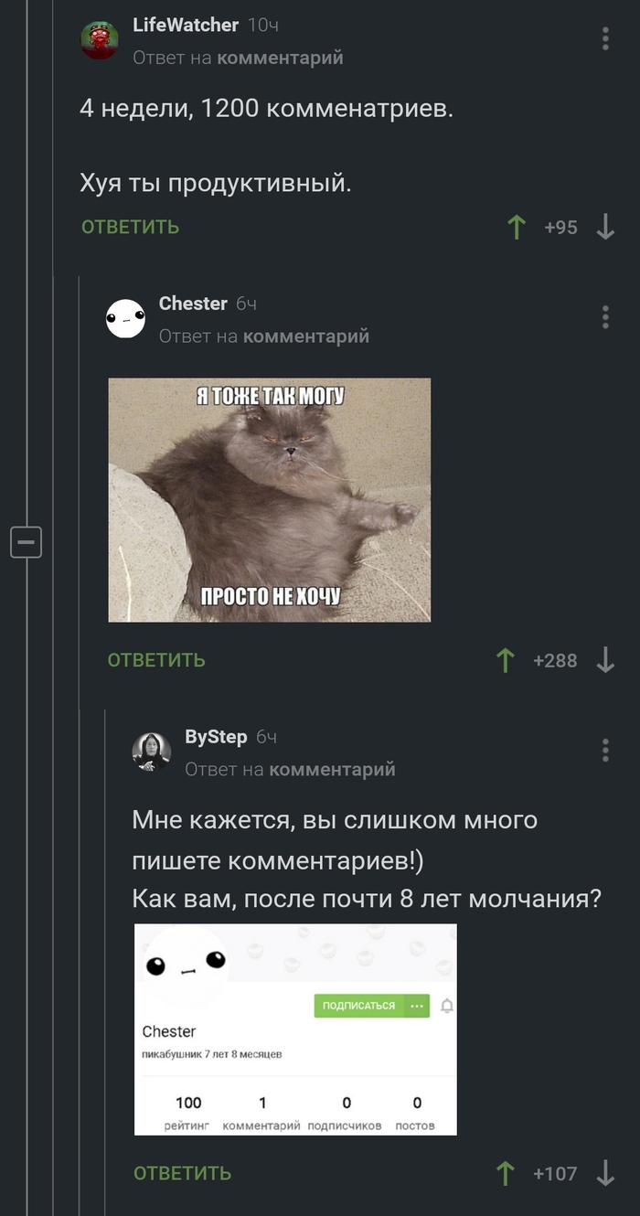 ����� 8 ��� ��������