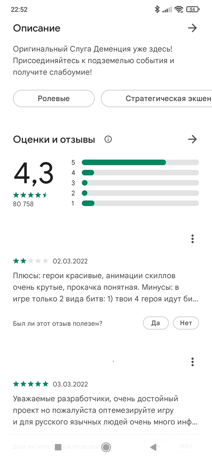 Google Play: истории из жизни, советы, новости, юмор и картинки — Все посты  | Пикабу