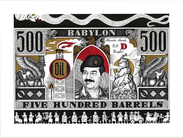 &quot;Five hundred barrels&quot;