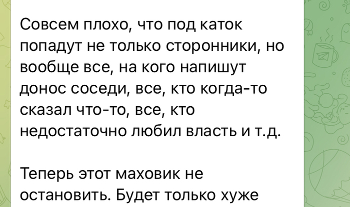  , , ,  , , , , Telegram,   , ,  , , ,  , , 