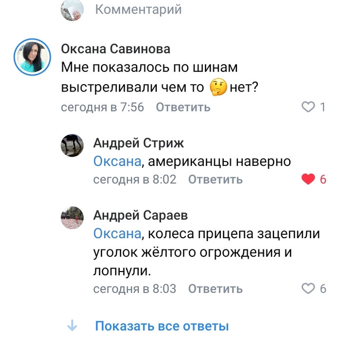 �� �� ��� ����������