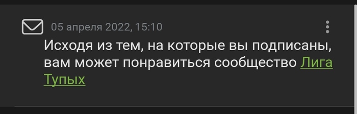 Когда даже Пикабу на стороне сына маминой подруги