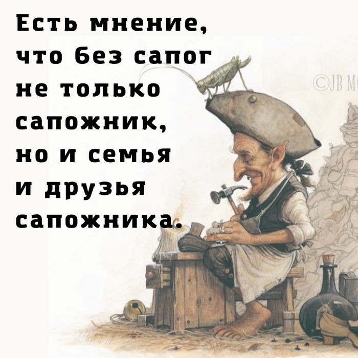 А ведь верно...