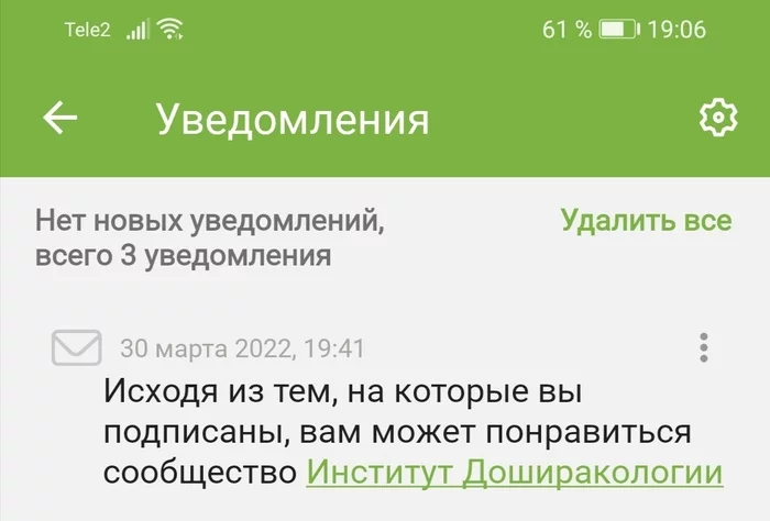 And there is - My, Humor, Screenshot, Peekaboo, Doshirak, 