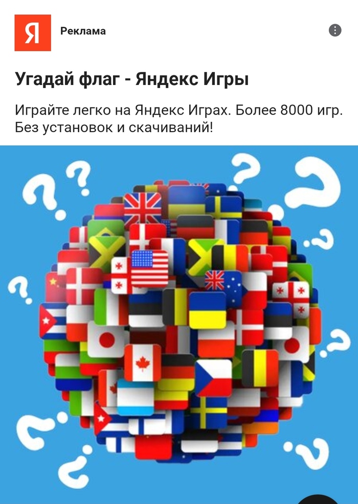 ������� ���������?