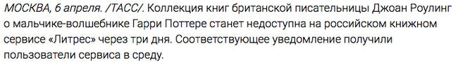 А вот и боги маркетинга подтянулись... - Моё, Маркетинг, Книги, Гарри Поттер, 