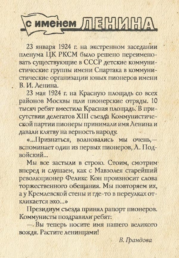 сколько прошло с 6 апреля 2022