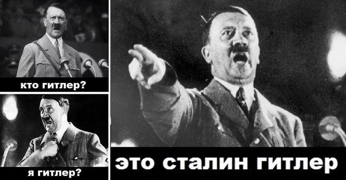 While some were ashamed of Stalin, those who were proud of Hitler came. - Politics, Stalin, Adolf Gitler, European Union, Poster, Bayanometer, Longpost, 