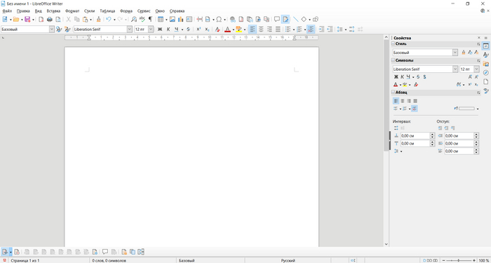 LibreOffice. Обзор продукта Libre office, Microsoft office, Writer, Длиннопост