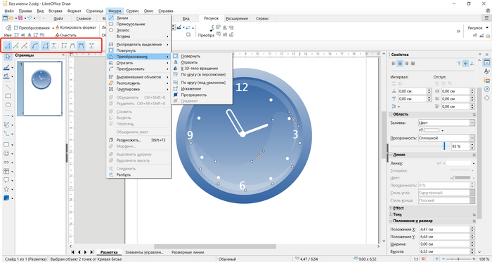 LibreOffice. Обзор продукта Libre office, Microsoft office, Writer, Длиннопост