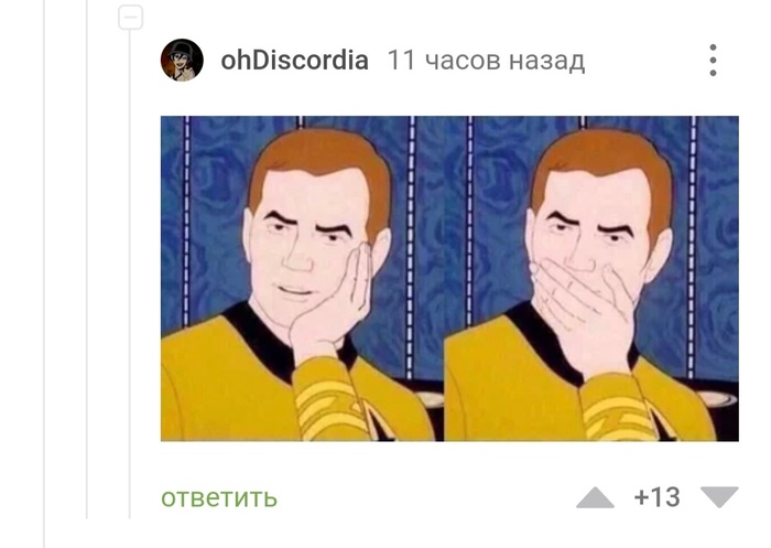 Когда немного заговорился Россия и Украина, Неожиданный поворот, Срач, Политика, Юмор, Комментарии на Пикабу, Скриншот